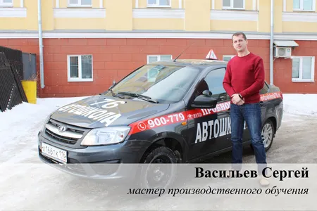 Автошкола 76 (Наши инструктора)