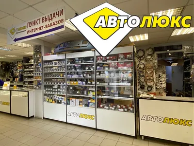 Московский 145