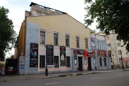 Ярославский камерный театр