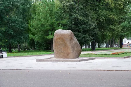 Камень основания Ярославля