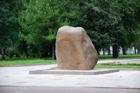 Камень основания Ярославля