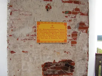 Успенский собор (Собор Успения Пресвятой Богородицы)