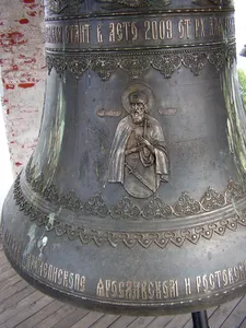 Успенский собор (Собор Успения Пресвятой Богородицы)