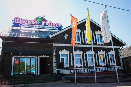 Интерактивный музей и моно-ресторация «Лукова Слобода»