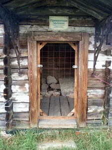 Мышкинский народный музей