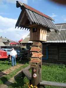 Мышкинский народный музей